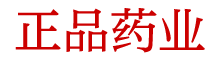 春药网上叫什么名字